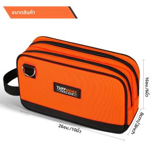 กระเป๋าเครื่องมือ กระเป๋าเก็บซิปคู่ขนาดกะทัดรัด สีส้มและสีดํา