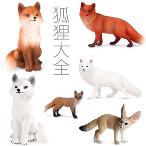 Hard Resin Fox Toys Arctic Red Fox Nine-Tailed Fox Succulent Plant Pot Scenery Small Figurines Static Animal Models for Kids