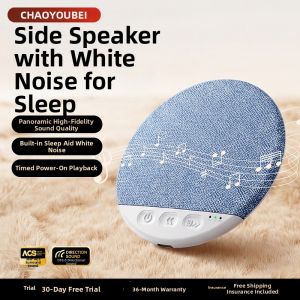 CHAOYOUBEI | White Noise Sleeping Aid Bluetooth Speaker