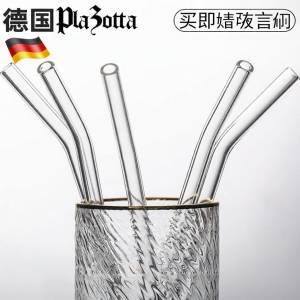 XUANDOYAN | Non-Stick Lipstick Glass Straw Cup