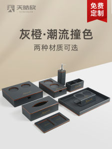 Acrylic Hotel Toiletries Storage Box Disposable Items Box Tissue Box Remote Control Box Homestay Bathroom Toothbrush Box