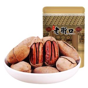 LAOJIEKOU | Creamy Flavor Pecan Nuts 500g