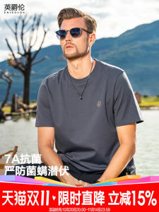 Áo Thun Nam Mùa Hè Đa Năng 7A Kháng Khuẩn Nhanh Khô Ice Silk Áo Thun Nam Cổ Tròn Tay Ngắn Thường Ngày Mùa Hè