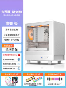 Golden Field Transparent Glass Side Water Cooling Computer Case for Desktop Host DIY White MATX Micro ATX Compact Design