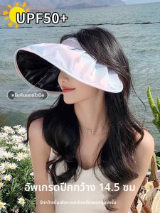 JIFANPAUL | Summer UV Protection Wide Brim Sun Hat