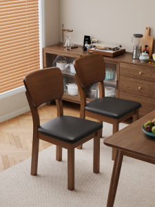 MU FENG ZHI NAN | Vintage Solid Wood Chair