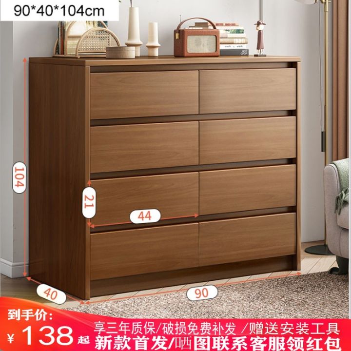 Chest of Drawers 60/90/120cm Bedroom Drawer Living Room