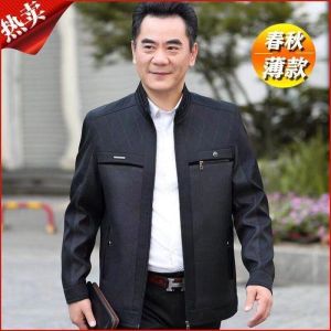 Business Casual Loose Fit Mens Jacket Thin Stand Collar Long Sleeve Polyester Spring Autumn Outerwear for Middle-Aged And Elderly