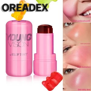 ลิปกลอสเนื้อเจลลี่สีเบอร์รี่ ใช้ได้ทั้งริมฝีปากและแก้ม ใช้งานง่าย ไม่เป็นคราบ 2 in 1 บลัชออนและลิปกลอส