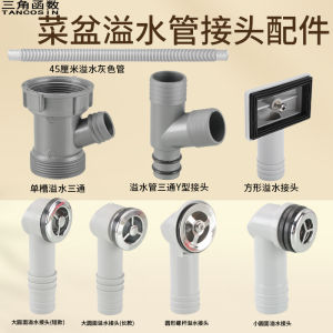 กะละมังล้างผักข้อต่อน้ำล้นทรงสี่เหลี่ยมทรงกลมอุปกรณ์เสริมท่อต่อน้ำแบบยาวกันล้นสำหรับอ่างล้างจานในห้องครัวใช้ในบ้าน