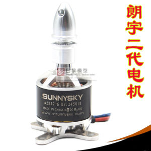 Langyu 2nd Generation Sunnysky Brushless Motor A2212-980 1400 2450KV Quad-Axis Aviation Model Electric Toy Parts for Boys