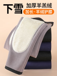 Thickened Fleece Mens Heat Tech Pants High Waist Cotton Polyester Blend for Youth Warm Inside Pants with Knee Protection