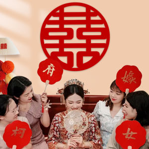 Extra Large Wedding Celebration Adhesive Characters Long Strip Decorations Engagement Marriage Essentials Comprehensive Supplies