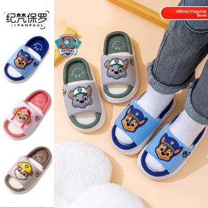 JIFANPAUL | Childrens Indoor Linen Slip-Resistant Cotton Slippers