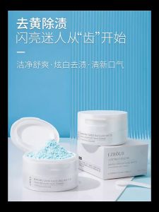 Baking Soda Dazzling White stain Remover Tooth Powder 50g 小苏打牙粉口气清新去黄口臭牙渍洁石口腔清洁美白洁白牙齿防蛀