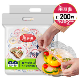 Maryya Plastic Wrap Food Special Disposable Fresh-Keeping Cover Grade Household Thickened Refrigerator Microwave Oven Elastic Mouth