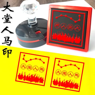 Single-Sided Self-Inking Photosensitive Stamp