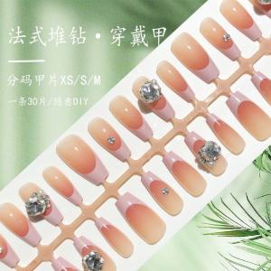 Christmas Tree Snowflake Nail Art Stickers Cats Eye Long Diamond Pasting Fake Nails Wearable Nail Tips French Style 30pcs
