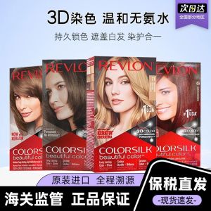 Revlon Ladies 3D Hair Dyeing Agent Less Stimulating Non-Damaging Hair Coloring Italian Origin Hair Care Beauty Products
