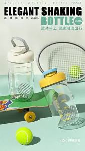 Portable Stylish Plastic Water Bottle