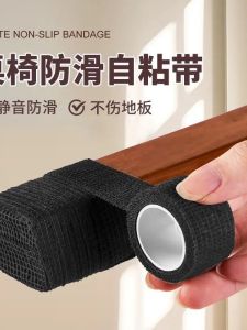 Vỏ Bảo Vệ Chân Ghế Chống Trượt Chống Mài Mòn Chống Tiếng Ồn Dùng Cho Bàn Ghế Nhà Cửa Thiết Kế Hiện Đại Tối Giản