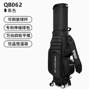 Golf Bag Air Consignment Bag Male and Female Portable Club Bag Telescopic Stretch Travel Bag Four-Wheel Free Rain Cover