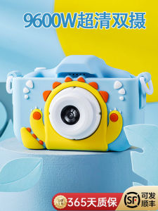 High Definition Childrens Camera Toy with Printing Function Digital Camera Gift for Girls And Boys Birthday Simulation Camera