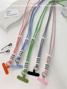Contrast Color Nylon Mobile Phone Lanyard Long Crossbody Mobile Phone Charm Creative Clip Card Crossbody Pendant Drop-Resistant Anti-Separation Rope