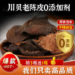 Secretly Prepared Sichuan Beeswax Old Dried Orange Peel Cough Suppressant Snack No Added Licorice Nine Prepared Newui Leisure Snack