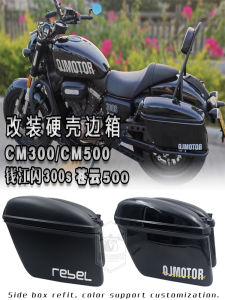 For Honda CM300 Side Box Retro Tail Box Cm500 Flash 300S Cangyun 500 Rear Side Box Side Bag Waterproof