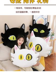 Cats Chair Themed Plush Toy Pillow Bedroom Headboard Cushion Soft PP Cotton Filled Gift for Girls And Boys of All Ages
