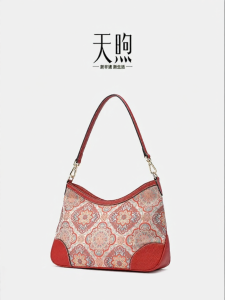 Chinese Heritage Song Jin Silk Wedding Bag