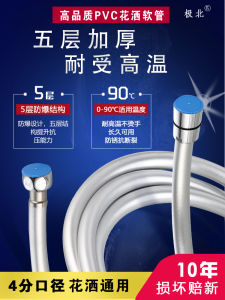 Bathroom Shower Head Faucet PVC Shower Set Spray Nozzle Bathing Pipe Rain Shower System Colorful Shower Tube Accessory