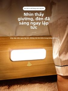 MONLEYTA | Đèn tường cảm ứng hồng ngoại không dây Đèn lối đi thông minh Đèn ngủ đêm cảm biến âm thanh sạc Đèn LED dùng trong gia đình