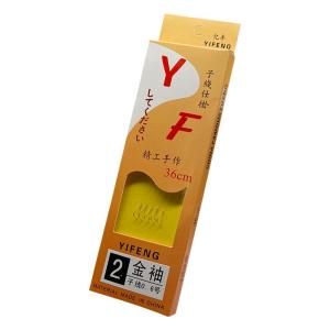 JUQINWANG | Ready-tied Fishing Hooks Wild Fishing
