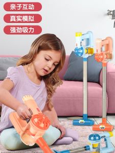 Kids Sweeping Toys Play House Cleaning Suit Electric Vacuum Cleaner Tools Girl Cleaning Household Hygiene Mop