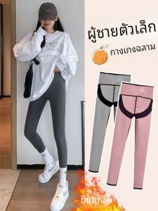 กางเกงยีนส์ทรงหัวปลาดิบบุขนแกะแบบสวมสำหรับผู้หญิง ทรงหลวม ทรงยูนิเซ็กซ์ ทรงลำลอง สวมใส่ได้ทั้งฤดูใบไม้ร่วงและฤดูหนาว