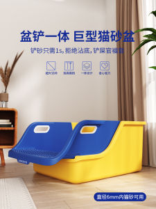 UPKEYE Bồn Đựng Rác Cho Mèo Nửa Kín Siêu Lớn Tự Động Chống Tràn Dùng Cho Gia Đình Nhiều Con Mèo Loại Nhựa PP Dễ Vệ Sinh