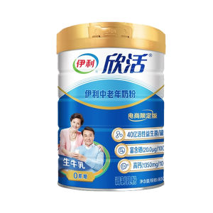 Yili Xinghui Senior Milk Powder High Calcium Sugar Free Gift for Adults Elderly Probiotic Nutritional Supplement Milk Powder