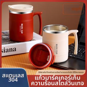 Insulated Anti-Scald Stainless Steel Tumbler Tea Infuser Cup