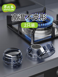 High Temperature Resistant Gas Stove Button Cover Protective Shield for Natural Gas Stove Top Oil Proof Gas Stove Protection Cover