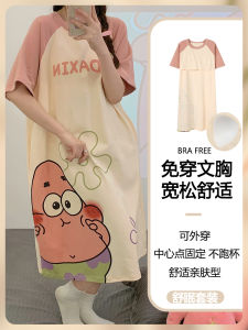 Pawtucket Wintertown Summer Womens Short Sleeve Pure Cotton Sleep Dress with Chest Pad Cute Cartoon Sleepwear Skirt