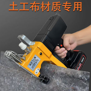 Portable Handheld Small Edge Stitching Machine Geotextile Bag Sealing Machine Thick Non-woven Fabric Locking Edge Machine