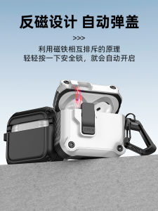 Apple AirPodsPro 2nd Gen Protective Case Automatic Hinge Anti-Fall Loss Prevention Business Style Soft Shell TPU Material