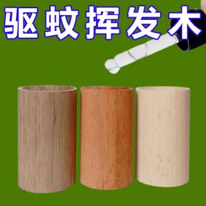 Essential Oil Mosquito Repellent Expansion Fragrant Wood For Home Indoor Long-Lasting Aromatherapy Flower Dew Girl Portable Fragrance Aroma Diffuser Solid Wood