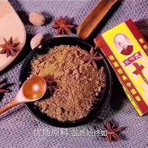 Hộp 45g gia vị Thập Tam Hương chuyên tẩm ướp nướng bột thơm nấu nướng