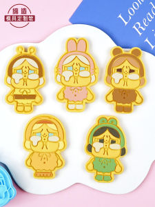 Bánh Quy Hình Búp Bê Khóc Hoạt Hình Bánh Quy Nướng Tại Nhà Đồ Dùng Nấu Ăn Bánh Quy Nồi Nướng Chất Liệu Nhựa PLA