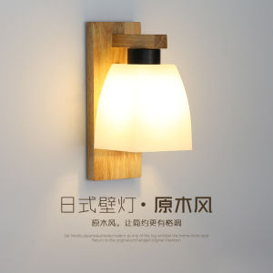 Đèn Tường Treo Phòng Ngủ Kiểu Nhật Bản Hiện Đại Đơn Giản Bằng Gỗ Nguyên Khối Đèn Chiếu Sáng Phòng Khách Cầu Thang Khách Sạn