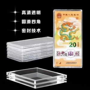 MENGMIAN | Protective Paper Money Storage Case Thickened