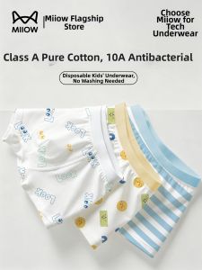 MiiOW | Disposable Childrens Boxer Shorts Sterile Individual Packaging For Travel